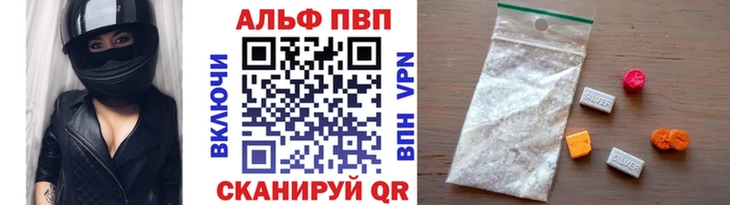 хочу наркоту  Камбарка  A-PVP кристаллы 
