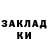 КЕТАМИН ketamine Alimzhan Utemis