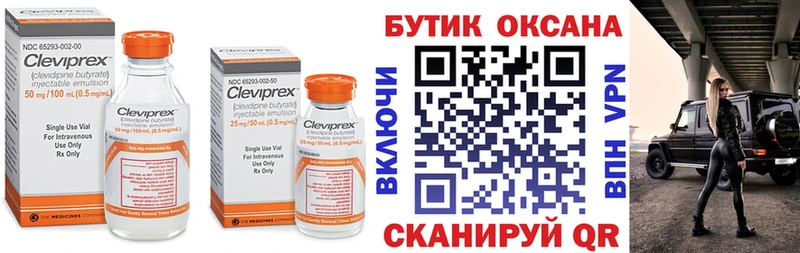 БУТИРАТ 1.4BDO  магазин  наркотиков  Камбарка 