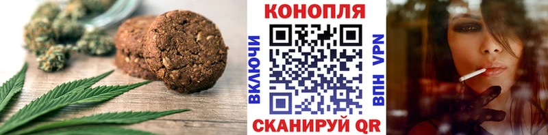 купить наркотик  дарк нет официальный сайт  Canna-Cookies конопля  Камбарка 
