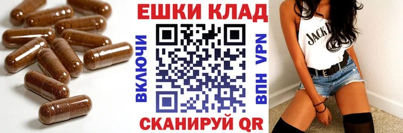 Экстази 280мг  Камбарка 