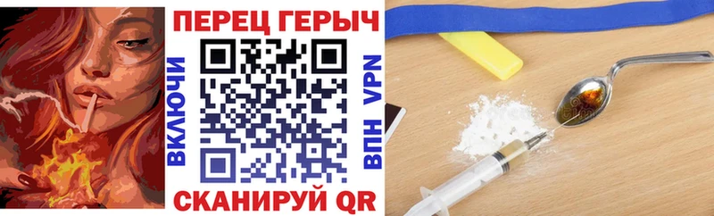 Героин афганец  Камбарка 