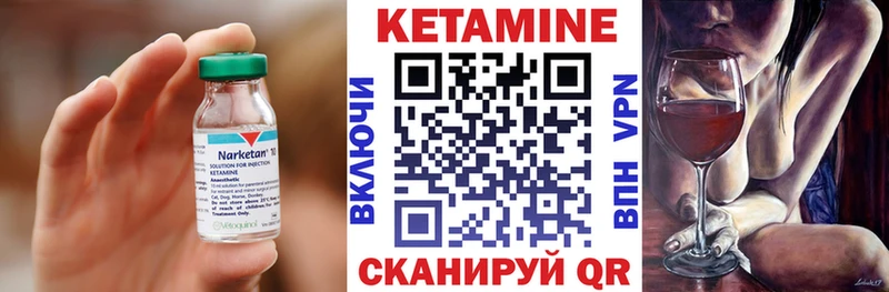 KRAKEN как войти Камбарка КЕТАМИН ketamine