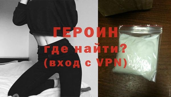сатива Протвино