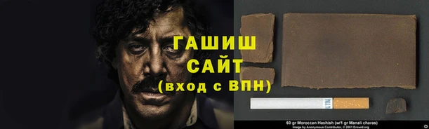 гашиш Алексеевка