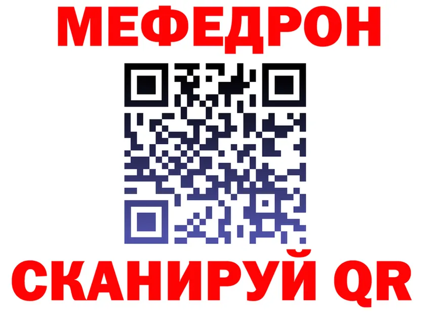 МЯУ-МЯУ 4 MMC онион мориарти OMG Камбарка