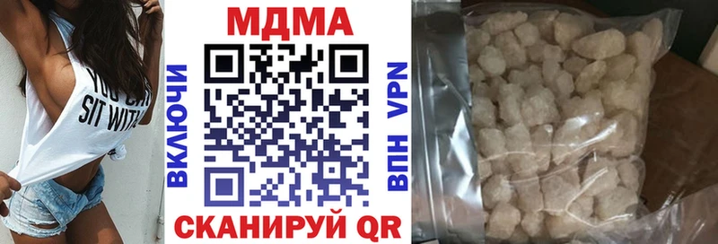 MDMA кристаллы Камбарка