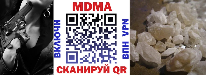 MDMA молли  Камбарка 