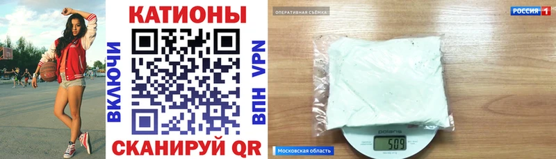МЯУ-МЯУ кристаллы  ссылка на мегу tor  Камбарка 