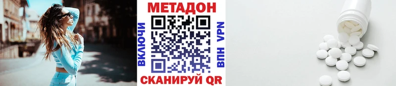 OMG ссылки  Камбарка  МЕТАДОН VHQ 