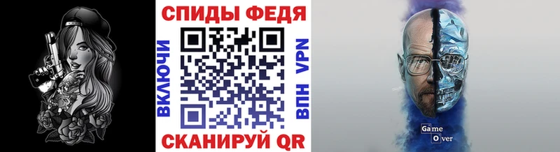 МЕТАМФЕТАМИН витя Камбарка