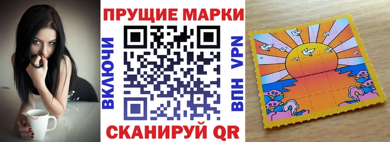 Марки NBOMe 1500мкг kraken Камбарка