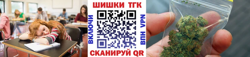 Конопля THC 21% Камбарка